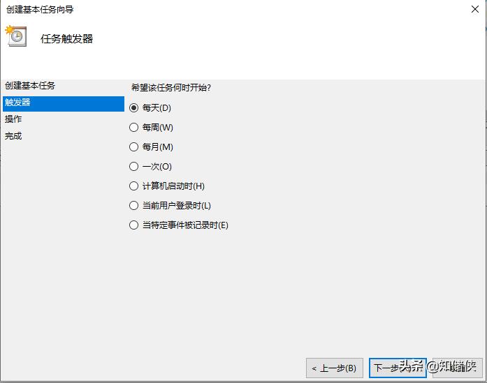电脑如何定时关机win10未激活,win10系统怎么定时关机