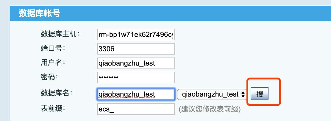预算少、时间紧,如何搭建一个功能完整的电商网站?附赠教学视频