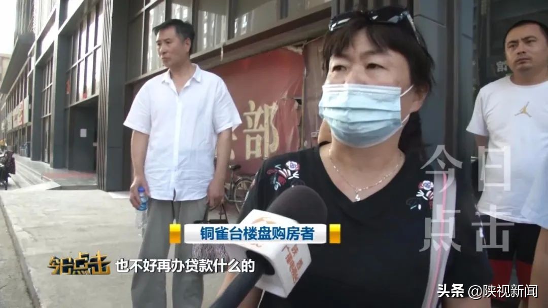 西安铜雀台,西安铜雀台二期纠纷