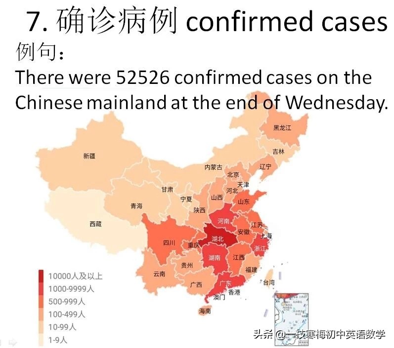 齐心协力抗击新冠肺炎英文,抗击新冠肺炎英语阅读