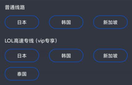 鲁大师玩英雄联盟怎么样,鲁大师怎么检测可以玩什么游戏