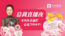 中央商场young购,young购中央商场