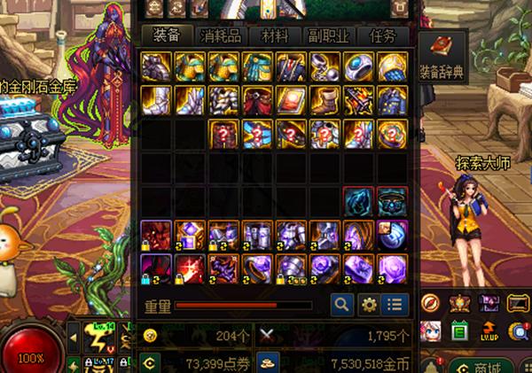 dnf100级脱坑巨多,dnf100级不能错过的福利