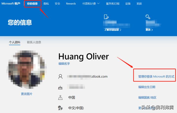 寰蒋璐︽埛鏀瑰悕瀛楅獙璇佺爜鑰佹槸涓嶅,寰蒋璐︽埛鏀朵笉鍒伴獙璇佺爜鎬庝箞鍥炰簨