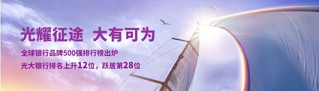 光大银行合肥分行2021社会招聘,中国光大银行江苏省分行人才招聘