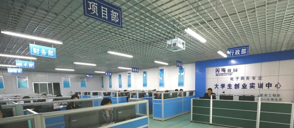 山东工业技师学院机电工程系,山东工业技师学院是什么学历