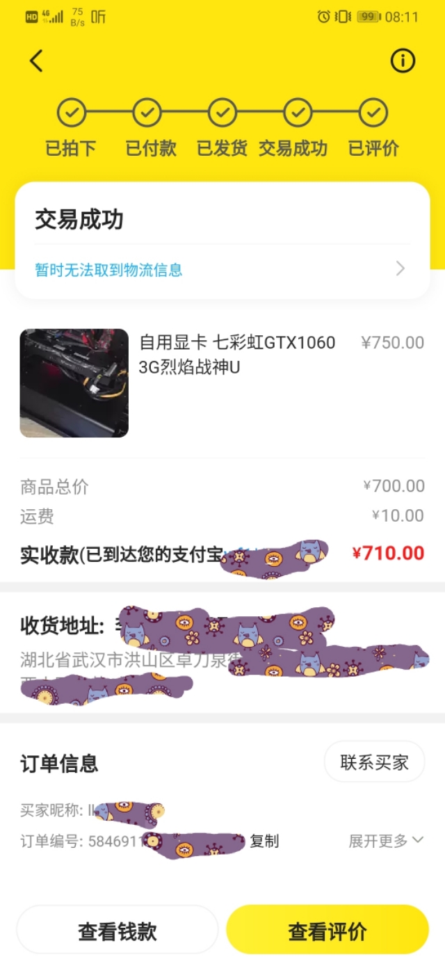 闲鱼买gt100,闲鱼2100买的gtx1070