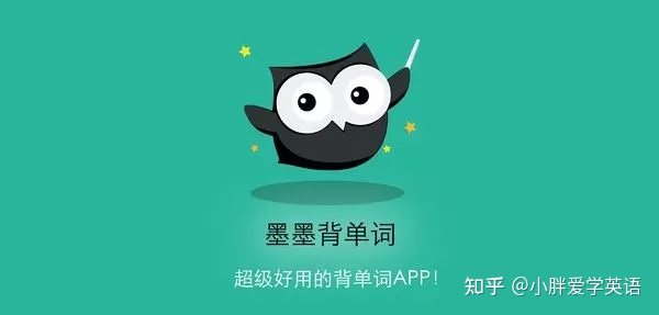 6级背单词app推荐,六级背单词软件排行榜前十名