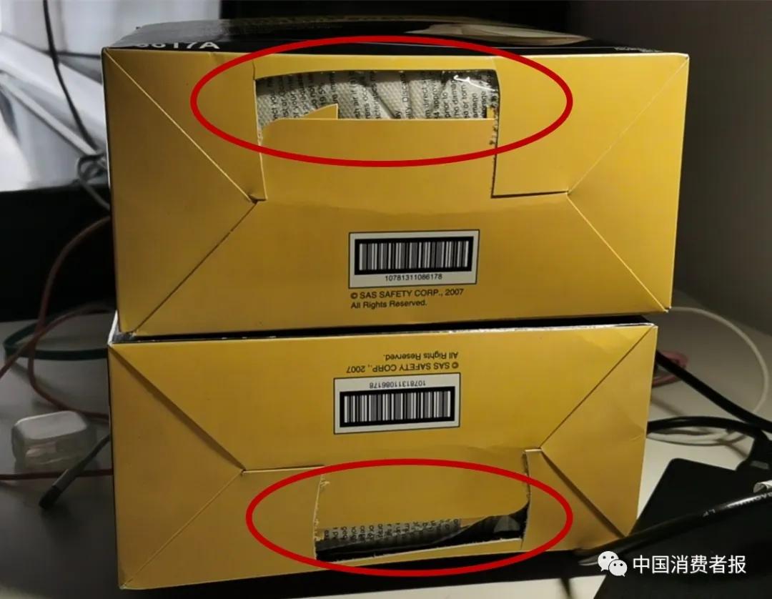 生产日期被剪掉？有的过期8年？“多点”口罩再遭质疑