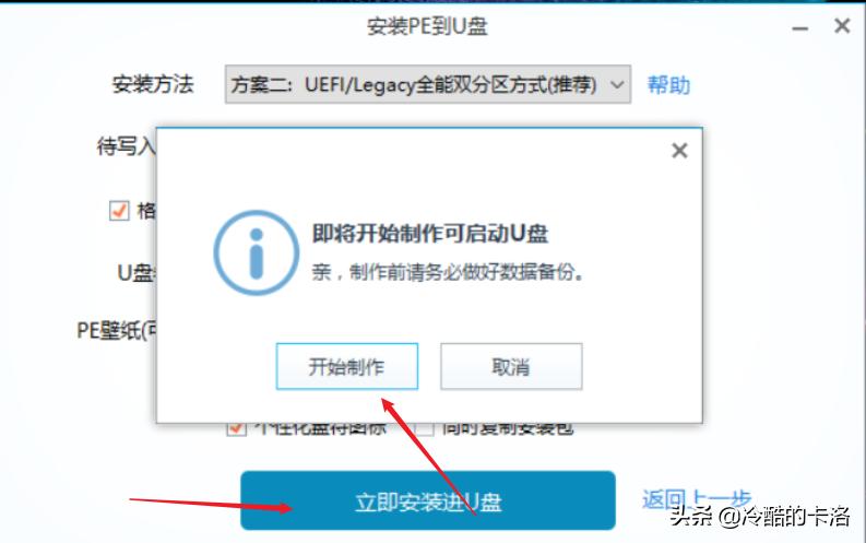 电脑必装的10款软件,电脑高手都会装的10款软件