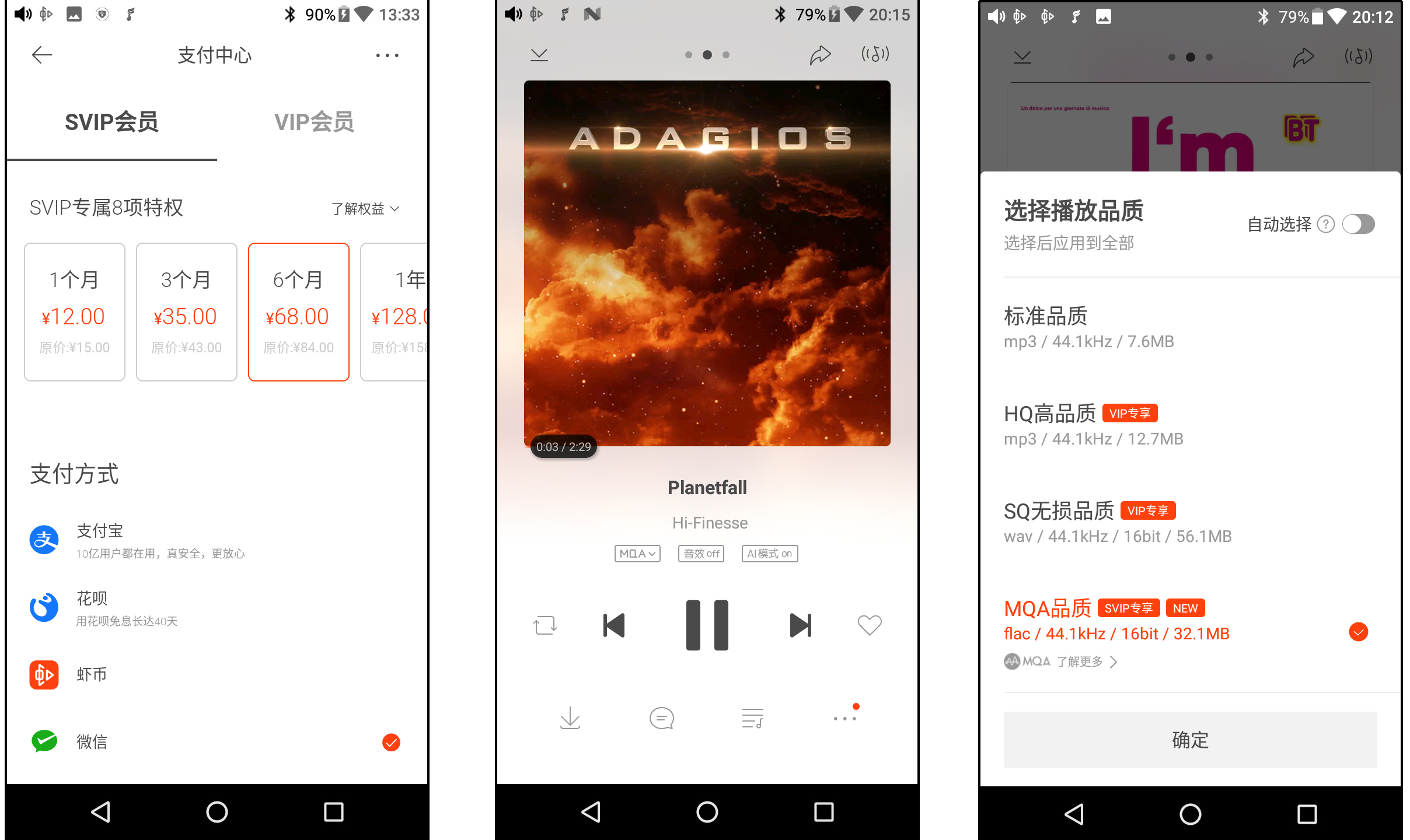 mqa高清解码,mqa编码技术