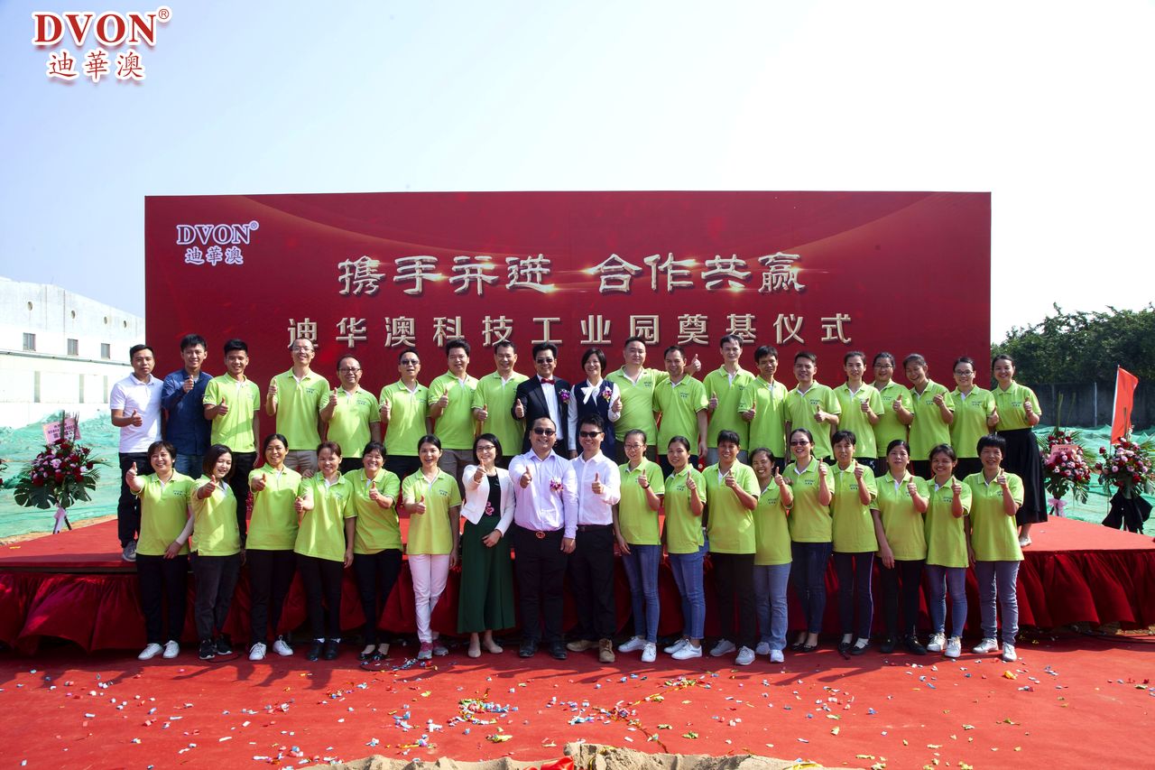 热烈祝贺开工奠基典礼胜利召开,热烈祝贺开工仪式