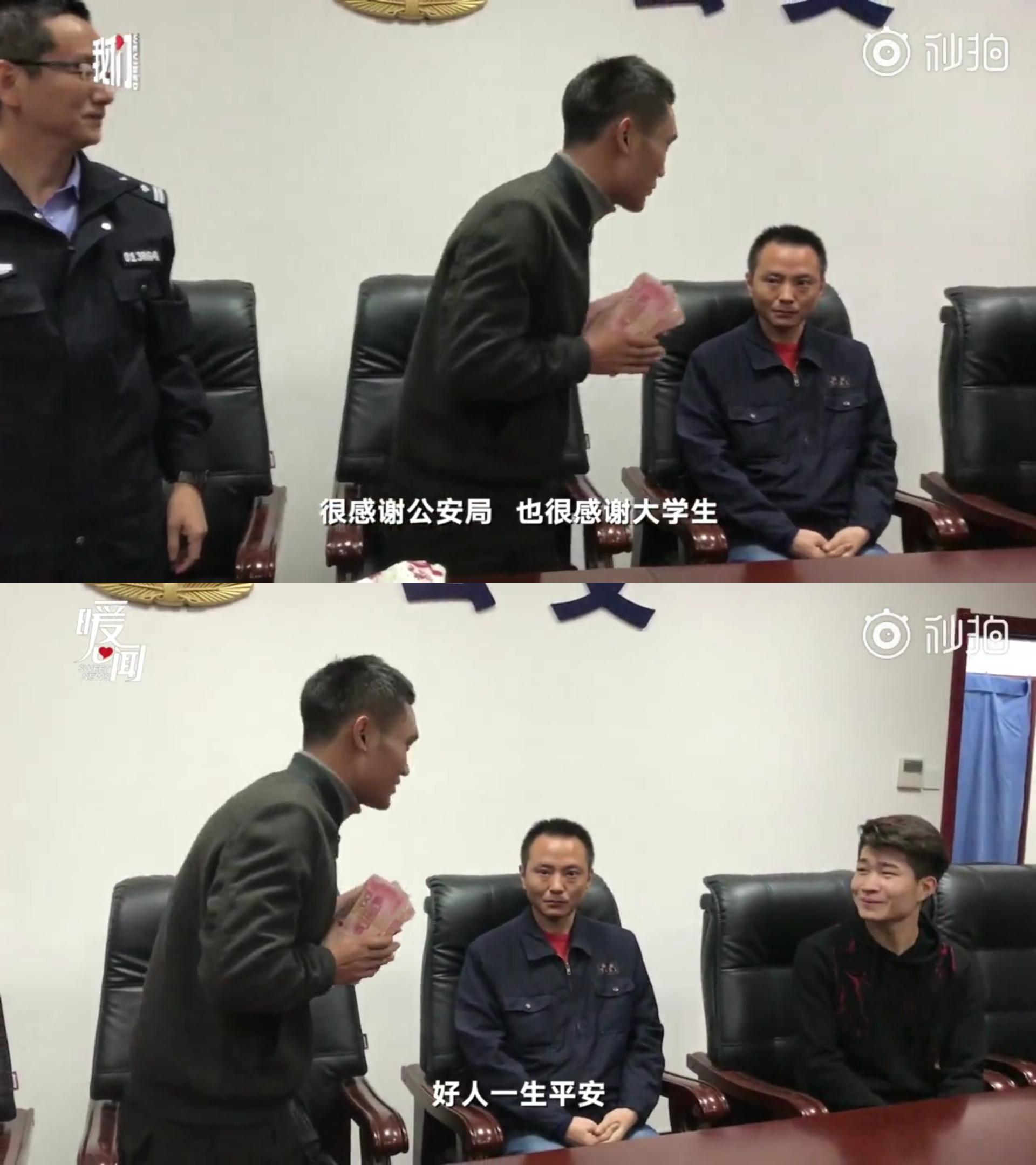 小学生捡到28万现金归还失主,大学生捡到钱立即归还的新闻