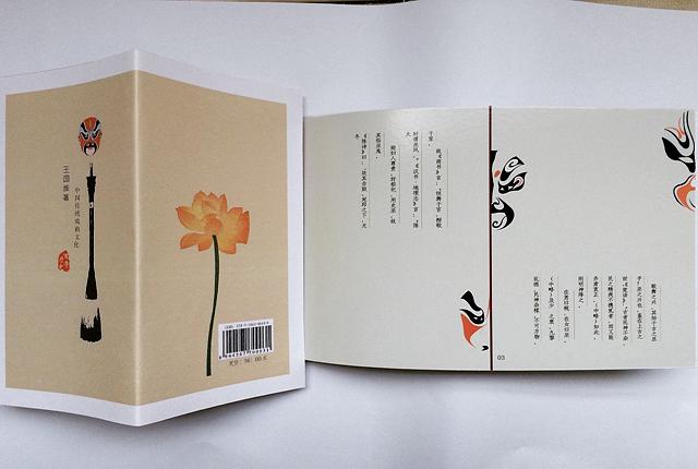 王国维独到的观点,王国维所说的学问三境界