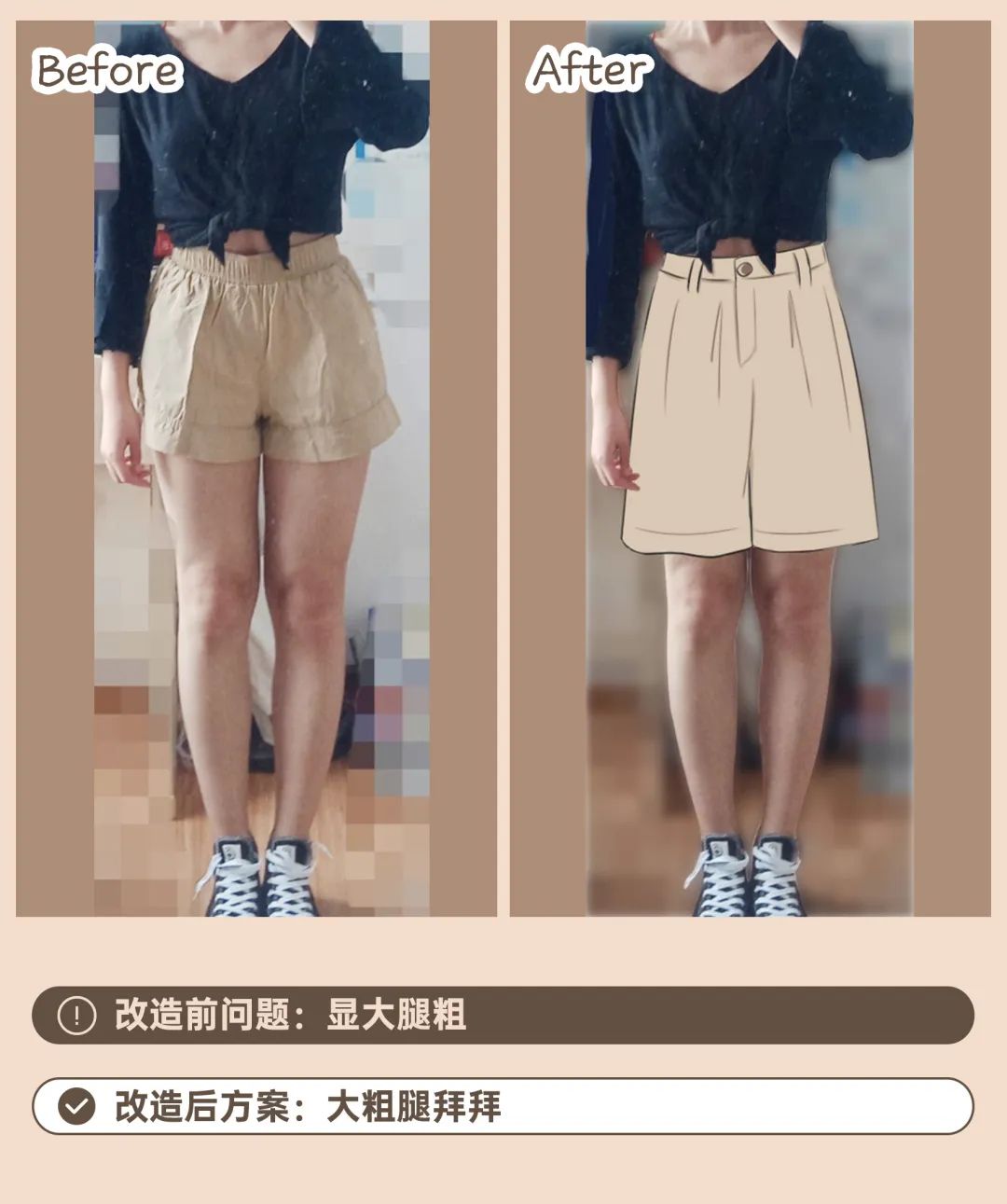 你还在考虑怎么穿衣服显瘦,你明明很瘦却穿衣显胖的原因