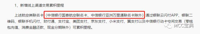 中信开通电子卡,中信如何注销未激活的电子卡
