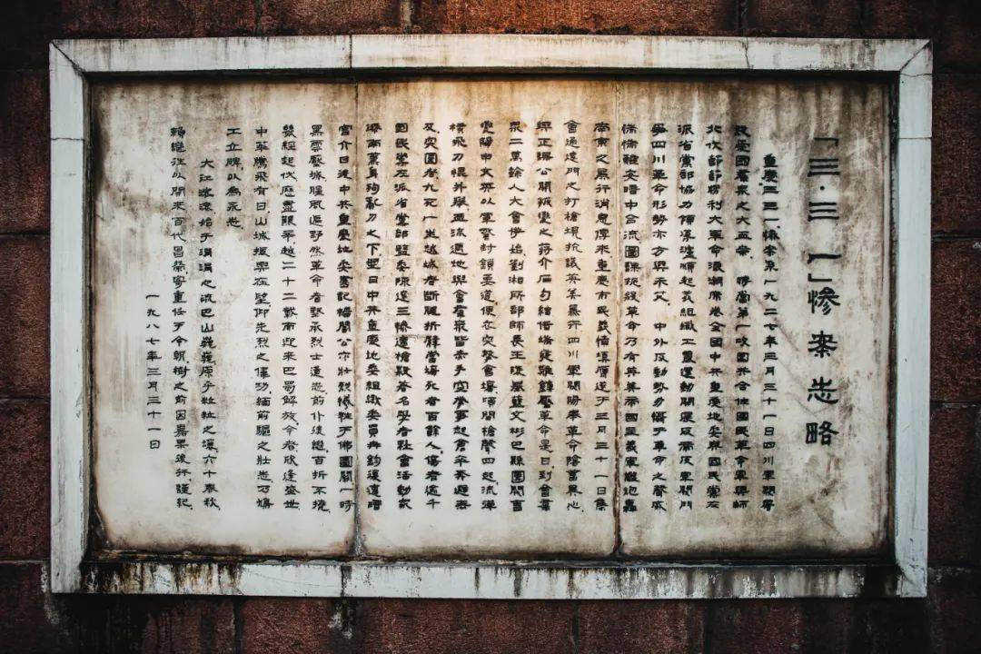 重庆七星岗怪谈,七星岗怪谈