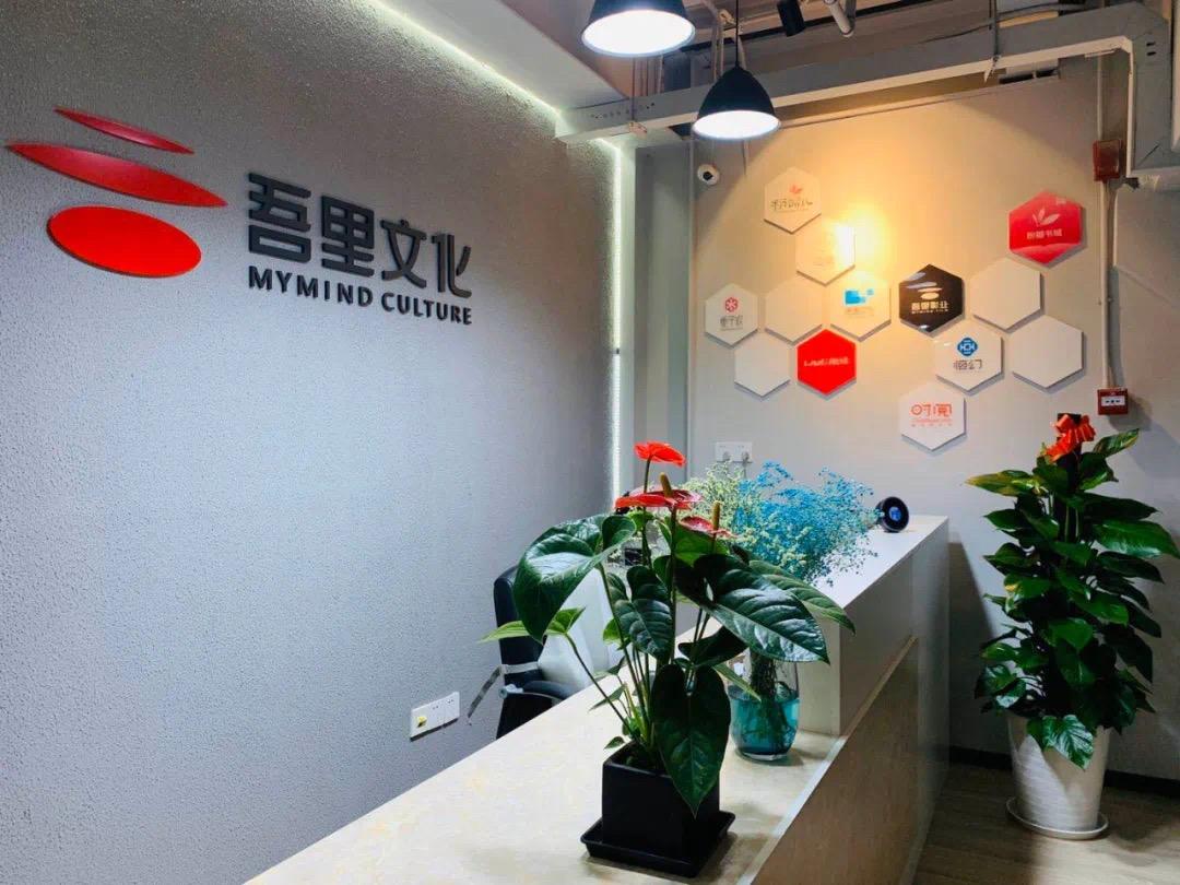 用心做好每一个故事！吾里文化将携重磅IP再“出征”第五届中国“网络文学+”大会