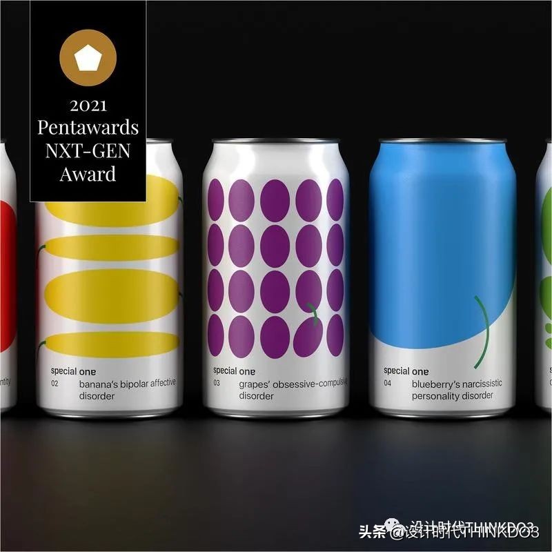 2019年全球包装设计奖,2019世界之星包装设计大奖