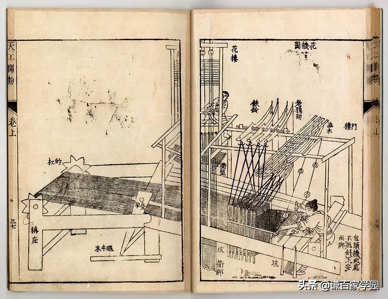 天工开物传到外国,天工开物传到欧洲