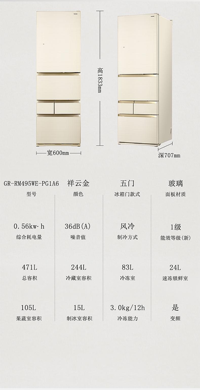 手把手教你如何选购冰箱,如何选购冷冻大冷藏小的冰箱