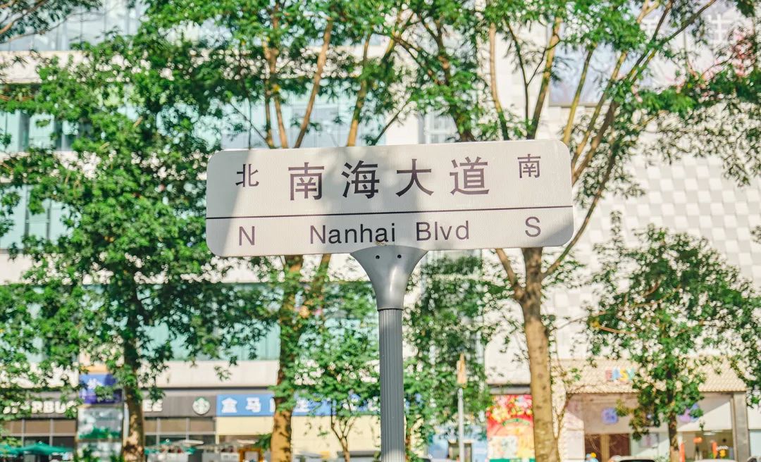 哪里叫南油,南油地铁站