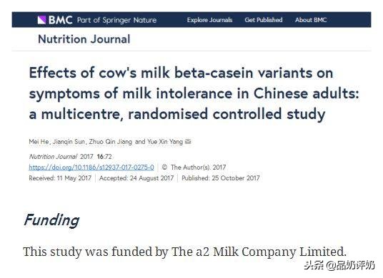 深扒蒙牛牛奶是真的吗,深扒伊利蒙牛牛奶