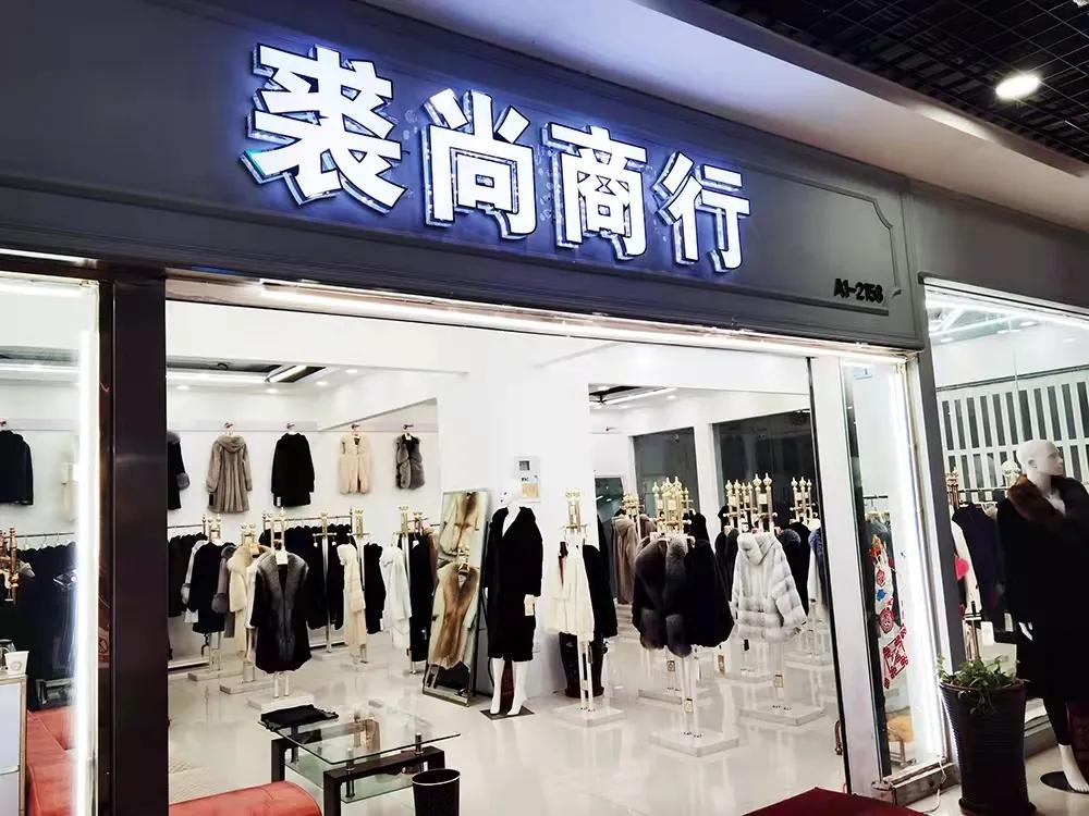 貂毛皮草怎么选,买皮草买什么皮草最好