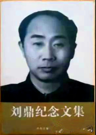 山西军工：黄崖洞系列兵工厂部分军工人物