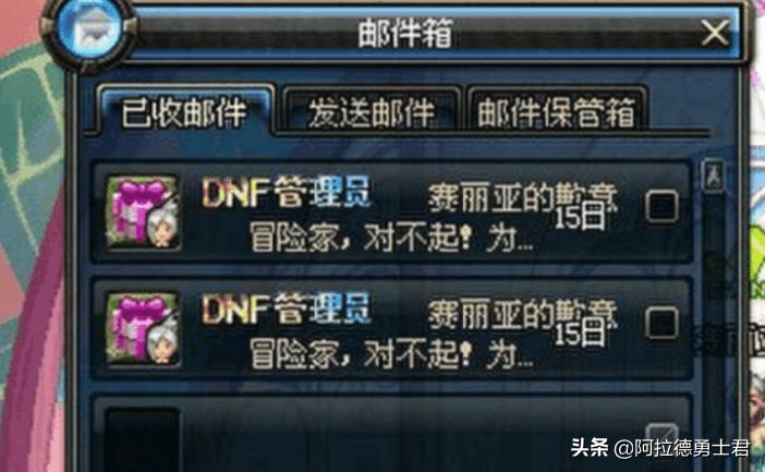 dnf最新bug大全,dnfbug事件将迎来退坑潮