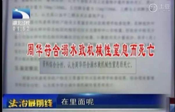 2016年保险公司抱团拒赔事件,湖北荆门11家保险公司抱团拒赔案