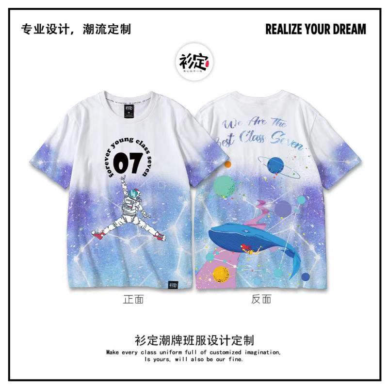 班服设计图案好看的班服推荐,班服图案素材大全