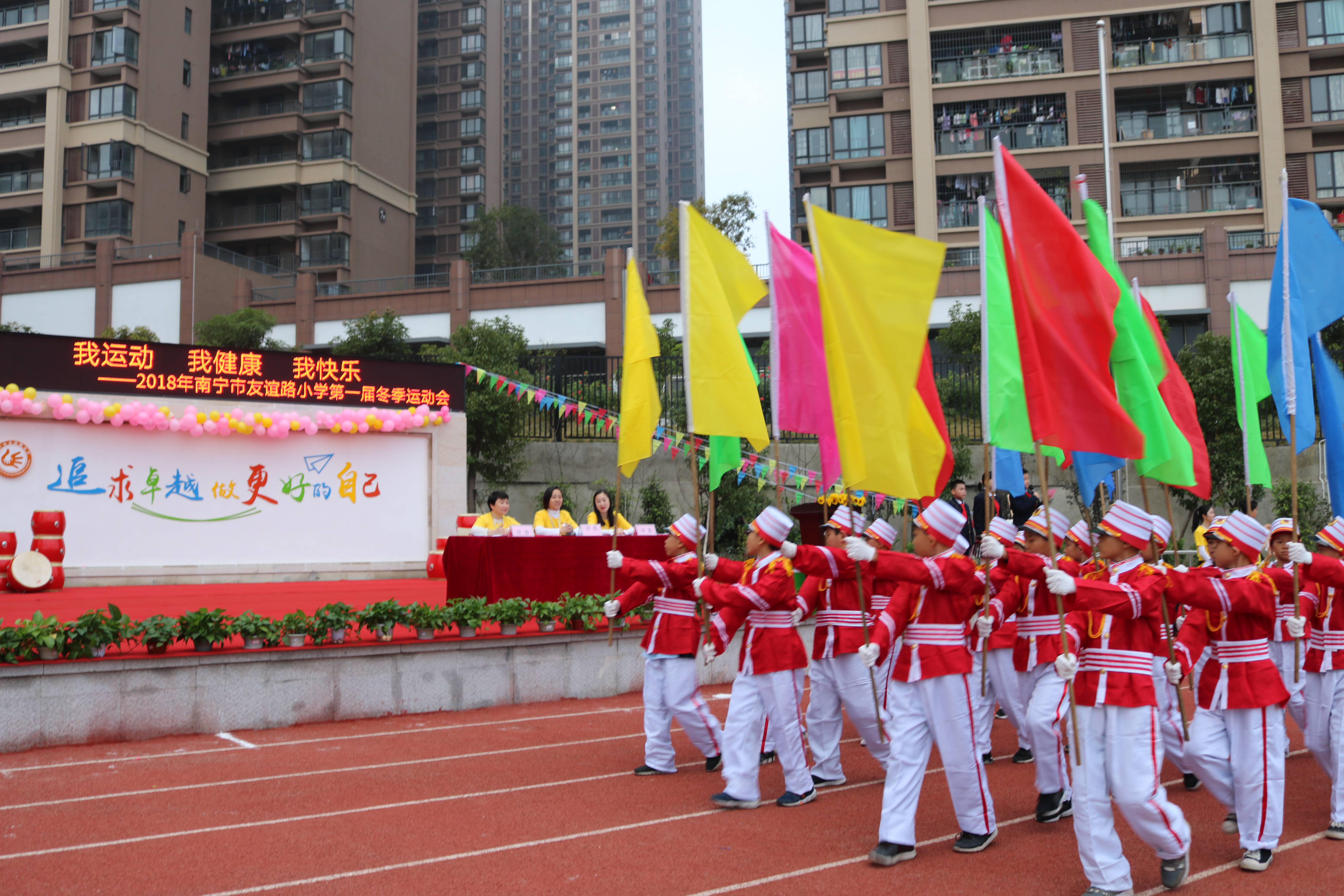 我运动我健康我快乐歌词,我运动我健康我快乐完整版