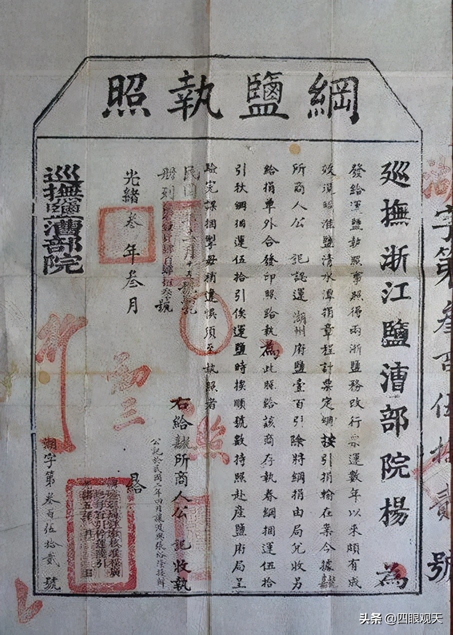 宝玉为何给黛玉讲耗子精偷果子的故事?里面竟然隐藏着一封举报信