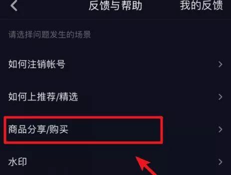 抖音电商与微商,抖音电商如何跟微商结合