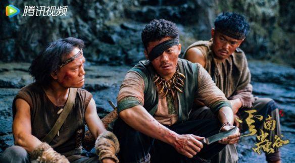 《云南虫谷》的村民不停给铁三角送盒饭这剧情要看不下去了