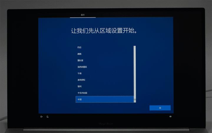 magicbookwin10瀹夎,magicbook鎬庝箞瑁厀in10