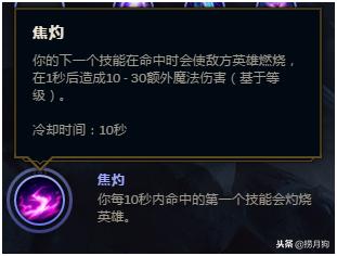 英雄联盟光辉女郎最新出装,英雄联盟光辉女郎教学打法