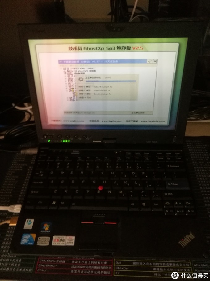600块钱的X201Tablet（i7640LM）开箱测评