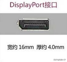 电视显示器的线怎么接,电脑显示器连接线标准是多长