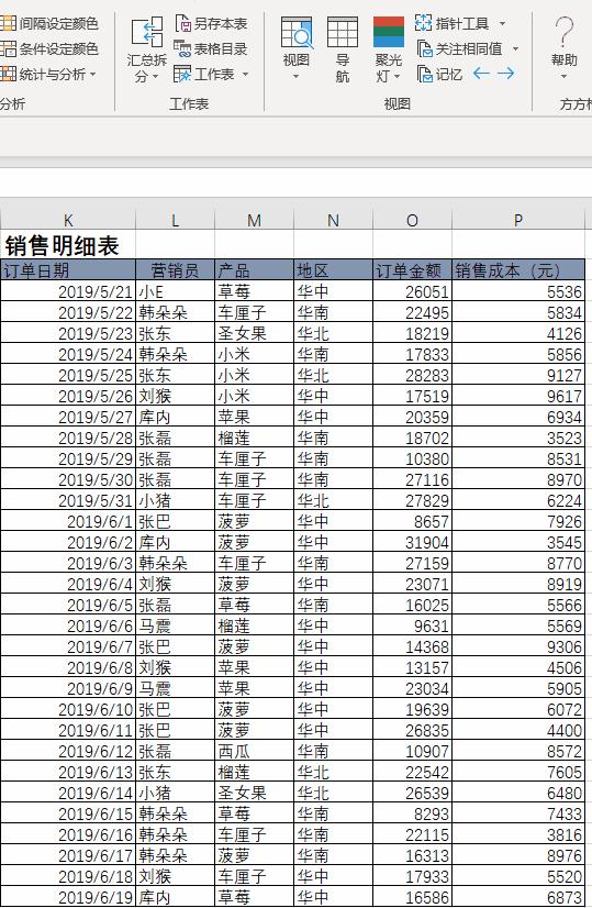 excel必装第三方插件,excel插件安装