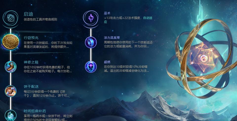 姿态下路骚套路教学,姿态学卡莎酒桶