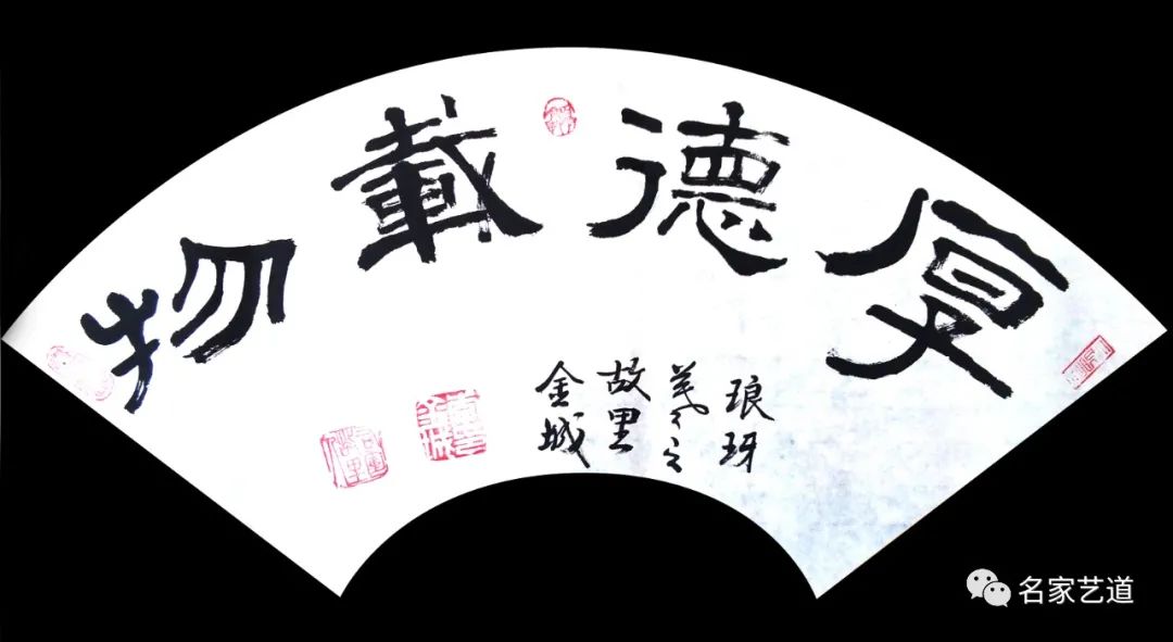 独具一格行书书法,隶书书法名家及其书法代表作