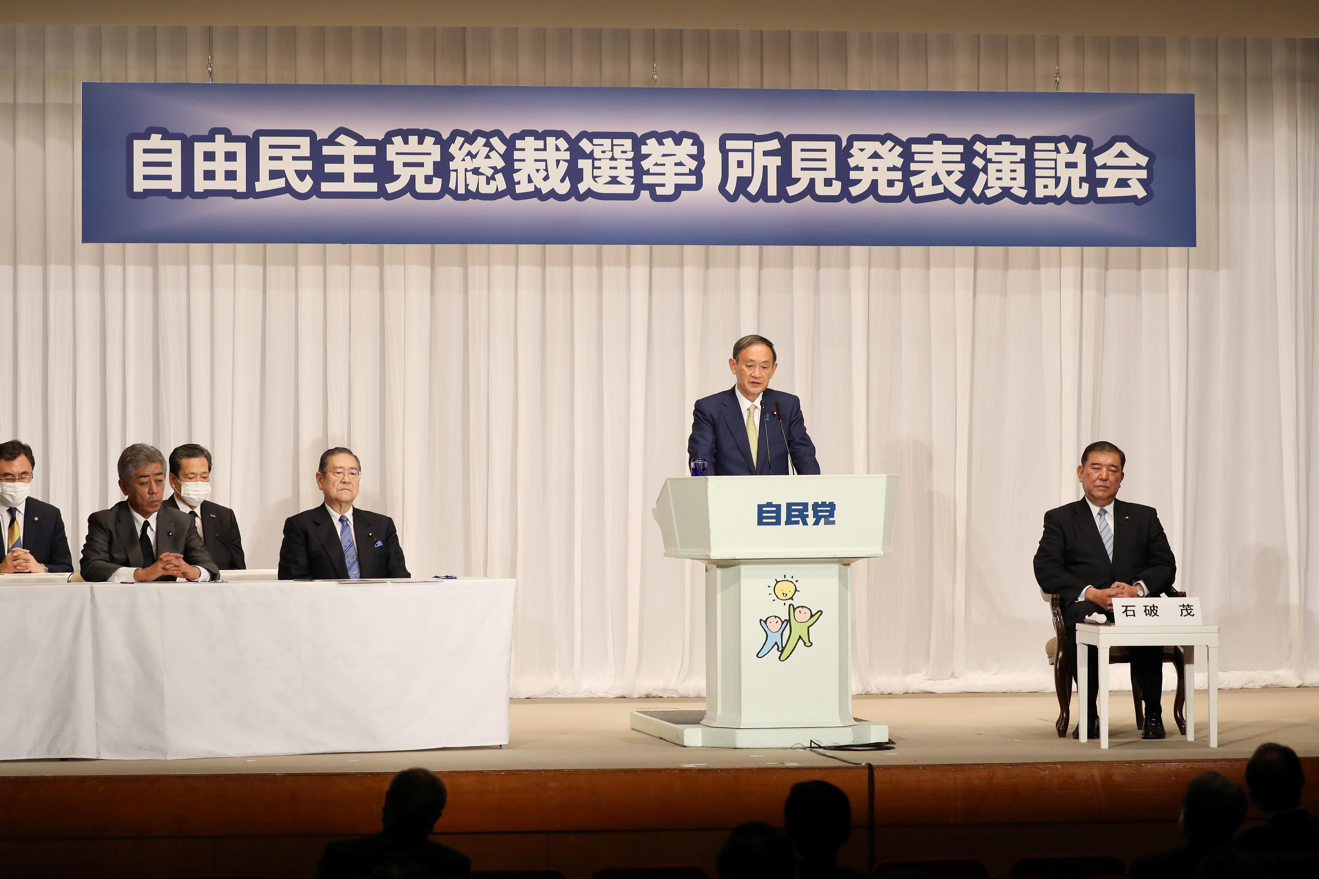 日本自民党总务会敲定总裁选举,日本自民党总裁敲定4位候选人