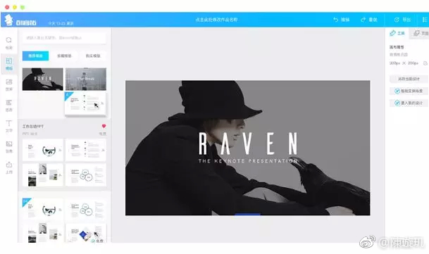 这些必备运营网站,让你年底涨薪停不下来!