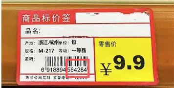 超市打工小技巧,超市购物小技巧大学生