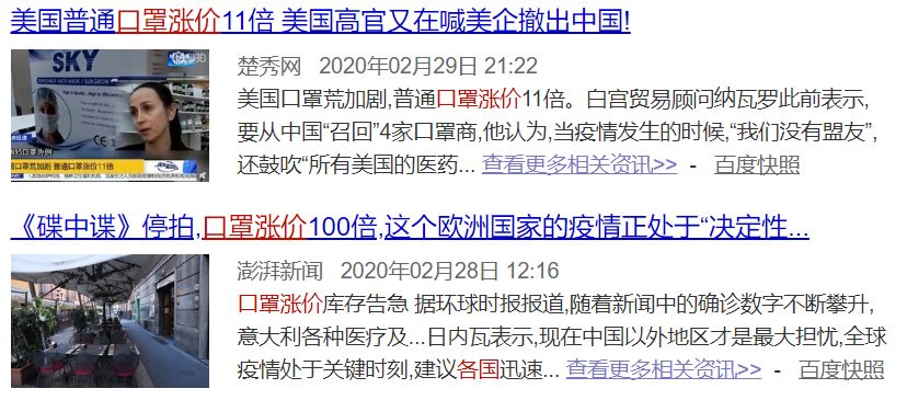 口罩原材料疯涨厂家停产,口罩厂濒临倒闭又恢复生产