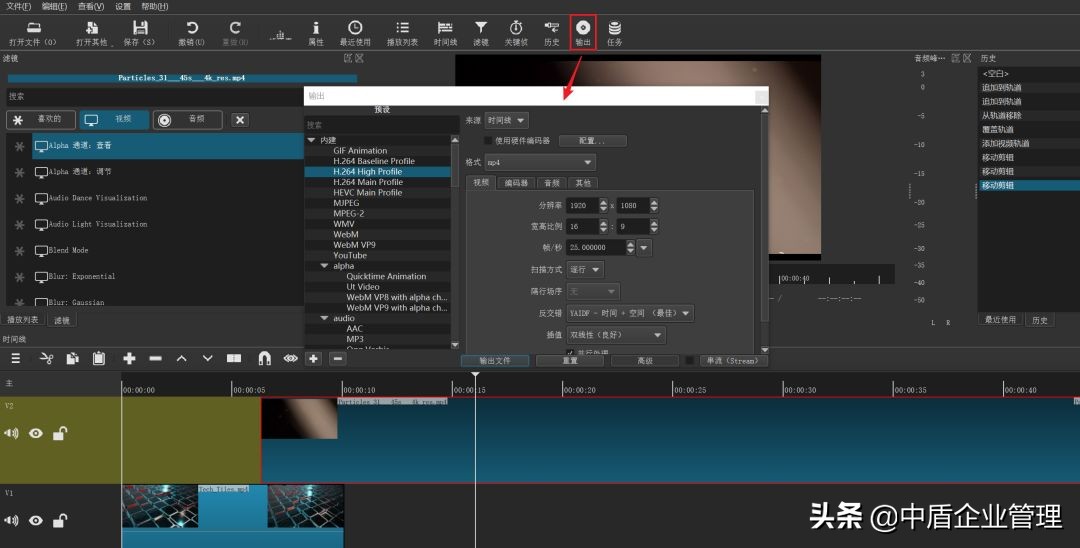 视频剪辑哪家强？这8个工具必须拥有姓名