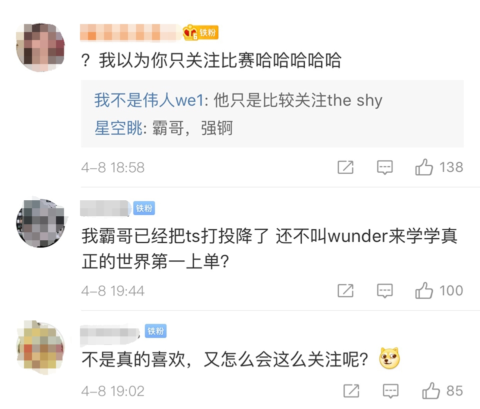 G2微博整活:霸哥你说的塔刀是这个意思吧!网友看完笑出声