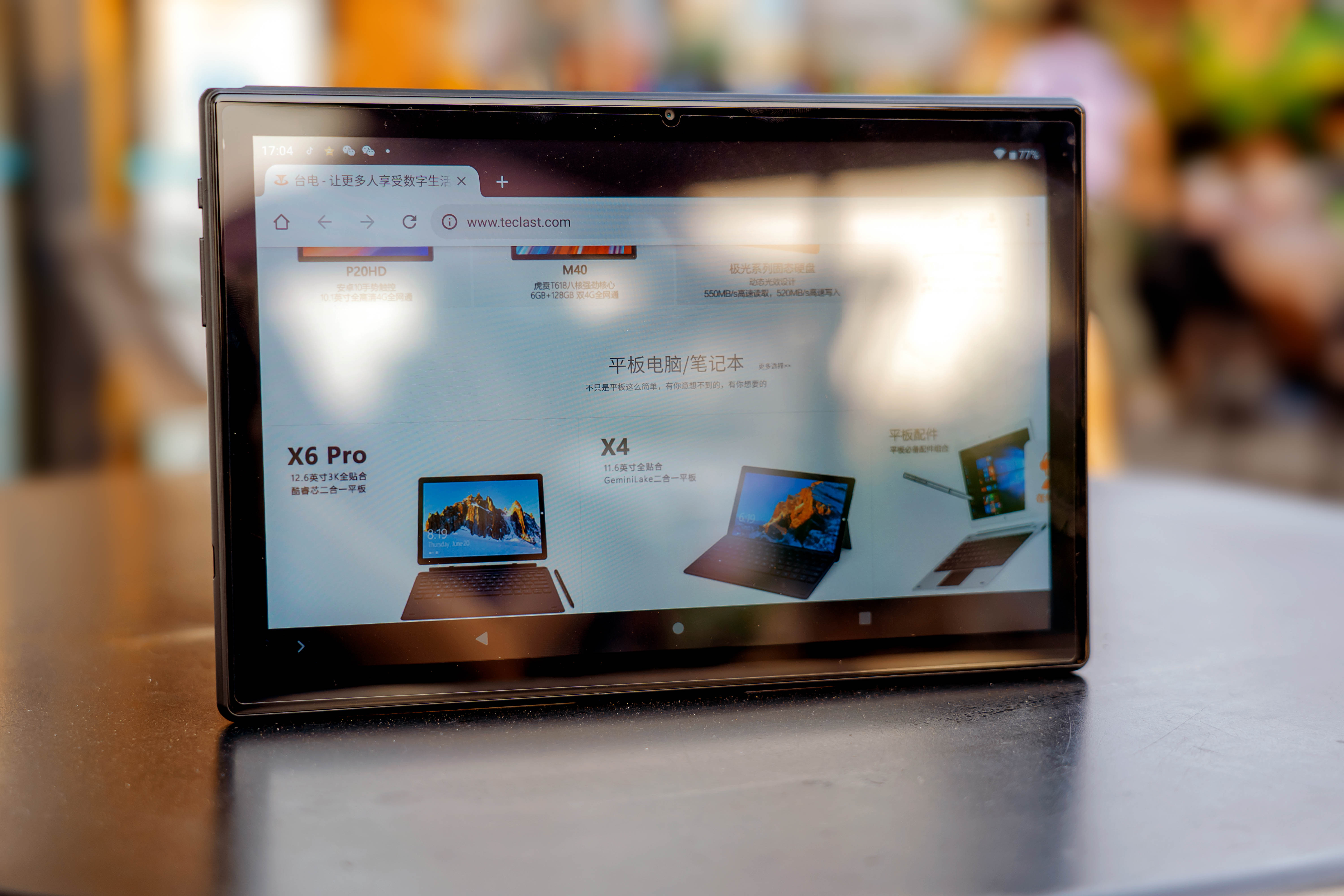 台电TeclastM40平板评测：比手机更好看好听